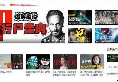 行业爆料最热视频,揭秘幕后真相与热门话题 第1张 行业爆料最热视频,揭秘幕后真相与热门话题 第1张