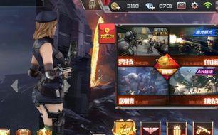 cf最新手游爆料视频,全新内容与玩法大揭秘! 第1张 cf最新手游爆料视频,全新内容与玩法大揭秘! 第1张