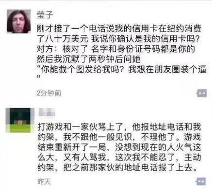 沙雕搞笑视频爆料文案大全,笑料横飞，笑出腹肌！  第1张